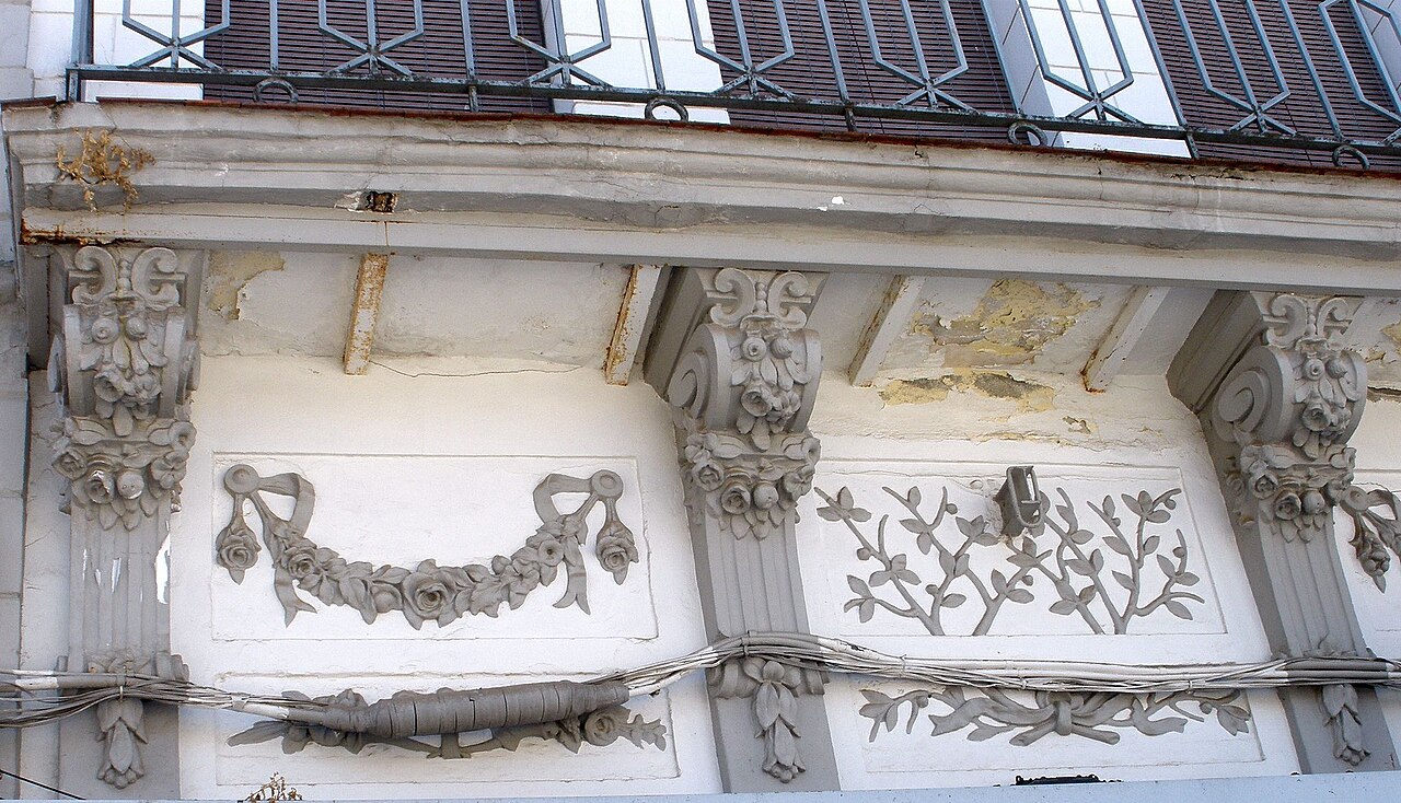 Museo Etnográfico